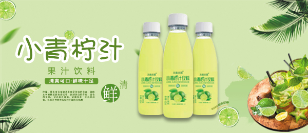 唐山市四通食品飲料有限公司